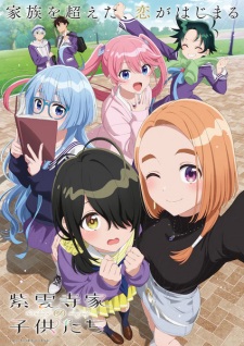 Shiunji-ke no Kodomotachi Episode 12