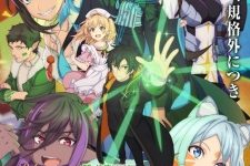 Yami Healer Episode 12 [END]