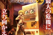 Jidou Hanbaiki ni Umarekawatta Season 2 Episode 3