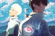 Hikaru ga Shinda Natsu Episode 1